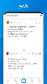 تحميل تطبيق AR Camera Translator مهكر Apk للاندرويد 2026 أخر إصدار مجانا