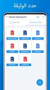 تحميل تطبيق AR Camera Translator مهكر Apk للاندرويد 2026 أخر إصدار مجانا