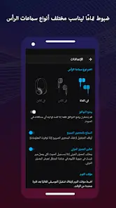 تحميل تطبيق Boom Bass Booster & Equalizer مهكر Apk للاندرويد 2026 أخر إصدار مجانا