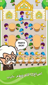 تحميل لعبة Food Fever: Restaurant Tycoon مهكرة Apk للاندرويد 2026 أخر إصدار مجانا