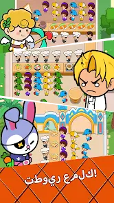 تحميل لعبة Food Fever: Restaurant Tycoon مهكرة Apk للاندرويد 2026 أخر إصدار مجانا