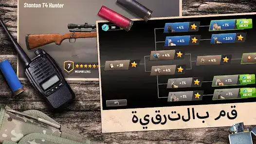 تحميل لعبة الصيد Hunting Clash مهكرة Apk للاندرويد 2026 أخر إصدار مجانا