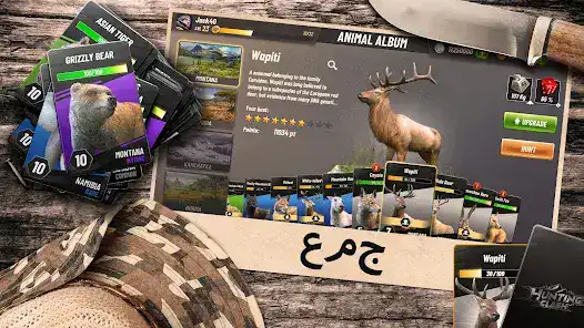 تحميل لعبة الصيد Hunting Clash مهكرة Apk للاندرويد 2026 أخر إصدار مجانا