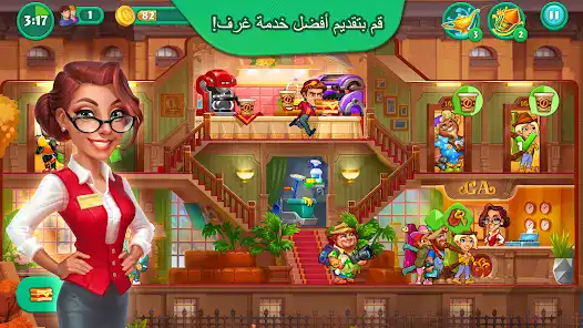 تحميل لعبة Grand Hotel Mania مهكرة Apk للاندرويد 2026 أخر إصدار مجانا