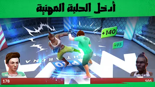تحميل لعبة MMA Manager 2 مهكرة Apk للاندرويد 2026 أخر إصدار مجانا