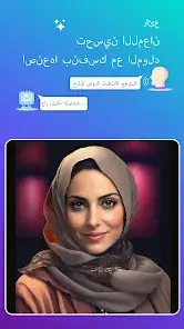 تحميل برنامج B626 مهكر Apk للاندرويد 2026 أخر إصدار مجانا