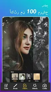 تحميل برنامج B626 مهكر Apk للاندرويد 2026 أخر إصدار مجانا