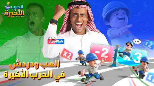 تحميل لعبة Last War Survival Game مهكرة Apk للاندرويد 2026 أخر إصدار مجانا