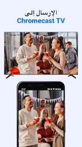 تحميل تطبيق IPTV Player Watch Live TV مهكر Apk للاندرويد 2026 أخر إصدار مجانا