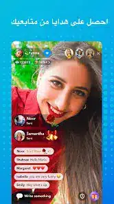 تحميل تطبيق SuperLive سوبر لايف دردشة وبث مباشر للاندرويد 2026 أخر إصدار مجانا