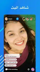 تحميل تطبيق SuperLive سوبر لايف دردشة وبث مباشر للاندرويد 2026 أخر إصدار مجانا