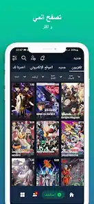تحميل تطبيق انمي تاك AnimeTak Apk لمشاهدة افلام ومسلسلات الأنمي للاندرويد 2026 أخر إصدار مجانا