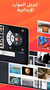 تحميل كين ماستر kinemaster Pro مهكر Apk للاندرويد 2026 أخر إصدار مجانا