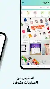 تحميل تطبيق PixaMotion مهكر Apk للاندرويد 2026 أخر إصدار مجانا