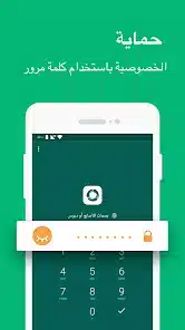 تحميل تطبيق RecycleMaster مهكر 2026 لاستعادة الملفات المحذوفة للاندرويد أخر إصدار مجانا