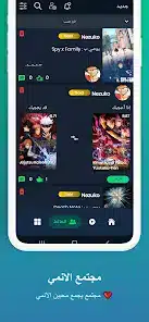 تحميل تطبيق انمي تاك AnimeTak Apk لمشاهدة افلام ومسلسلات الأنمي للاندرويد 2026 أخر إصدار مجانا