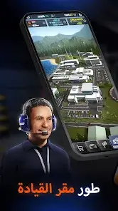 تحميل لعبة GT Manager مهكرة Apk للاندرويد 2026 أخر إصدار مجانا