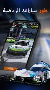 تحميل لعبة GT Manager مهكرة Apk للاندرويد 2026 أخر إصدار مجانا