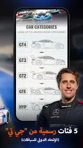 تحميل لعبة GT Manager مهكرة Apk للاندرويد 2026 أخر إصدار مجانا