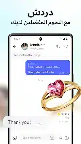 تحميل لعبة Build A Queen مهكرة Apk للاندرويد 2026 أخر إصدار مجانا