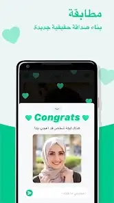 تحميل تطبيق أومي Omi Apk لتكوين صداقات وتعارف للاندرويد 2026 أخر إصدار مجانا