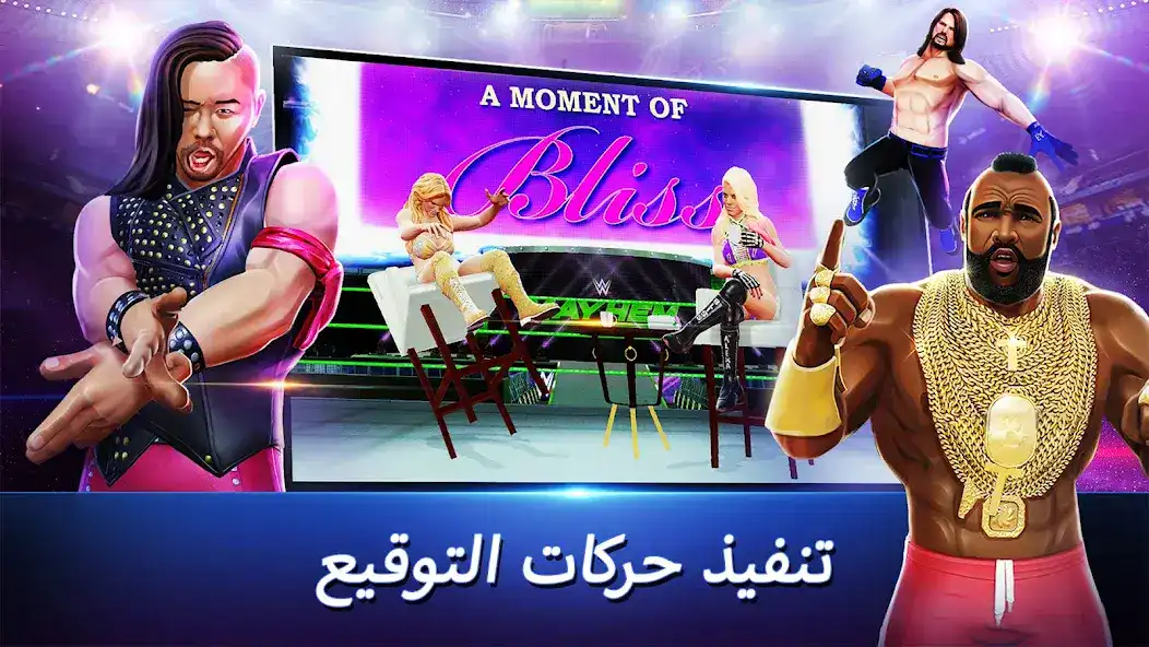 تحميل لعبة WWE Mayhem مهكرة Apk للاندرويد 2026 اخر إصدار مجانا