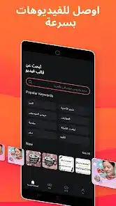 تحميل كين ماستر kinemaster Pro مهكر Apk للاندرويد 2026 أخر إصدار مجانا