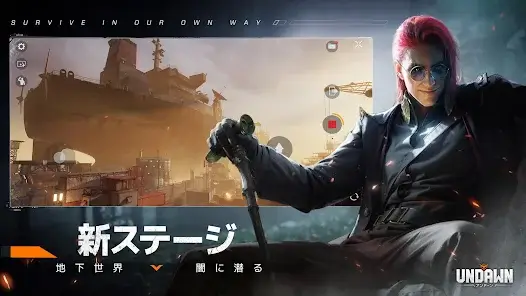 تحميل لعبة انداون Undawn مهكرة Apk للاندرويد 2026 أخر إصدار مجانا