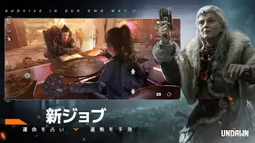 تحميل لعبة انداون Undawn مهكرة Apk للاندرويد 2026 أخر إصدار مجانا