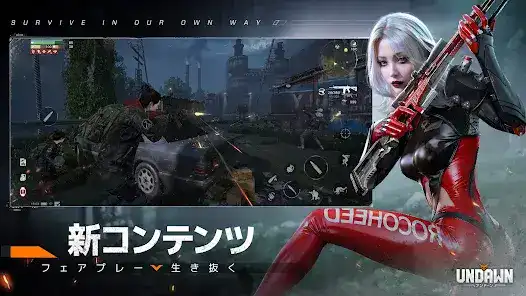 تحميل لعبة انداون Undawn مهكرة Apk للاندرويد 2026 أخر إصدار مجانا