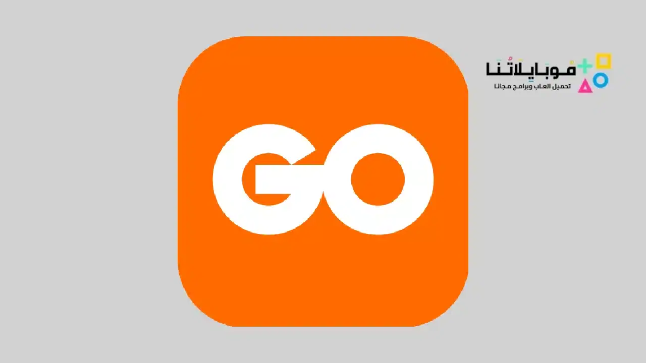 تحميل تطبيق Go Tv