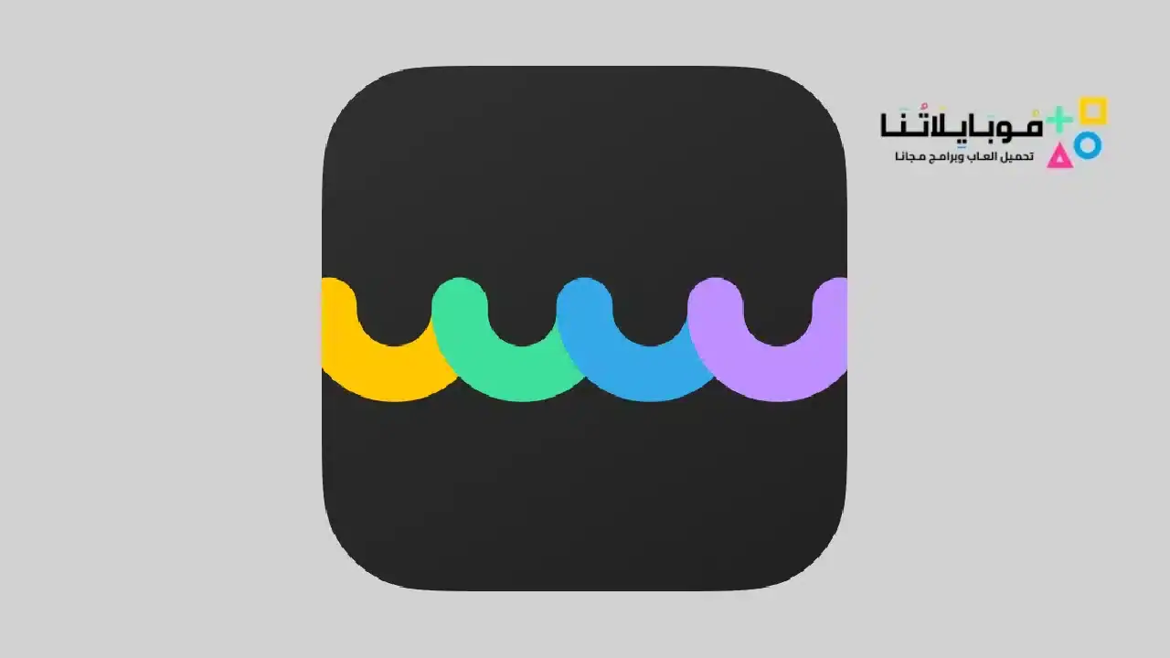 تحميل تطبيق UPDF تعديل وانشاء ملفات Pdf