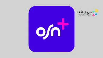 تحميل تطبيق أو اس إن Osn+ Apk