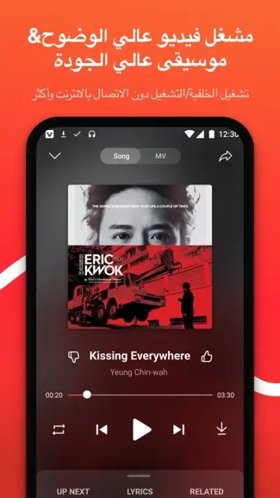 تحميل برنامج فيد ميت الأصلي VidMate مهكر Apk للاندرويد 2026 أخر إصدار مجانا