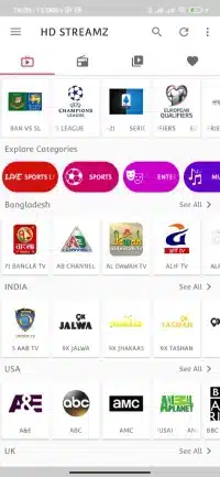 تحميل تطبيق HD Streamz مهكر Apk بدون اعلانات للاندرويد 2026 أخر إصدار مجانا