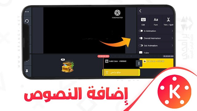 تحميل كين ماستر البنفسجي Kinemaster purple مهكر Apk بدون علامة مائية للاندرويد 2026 أخر إصدار مجانا
