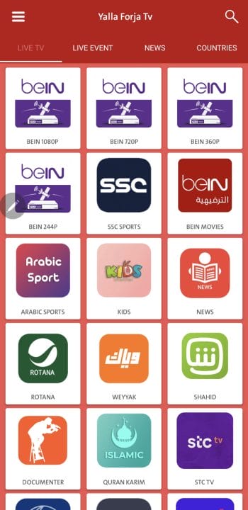 تحميل تطبيق يلا فرجة Yalla Forja Tv مهكر Apk للاندرويد 2026 أخر إصدار مجانا
