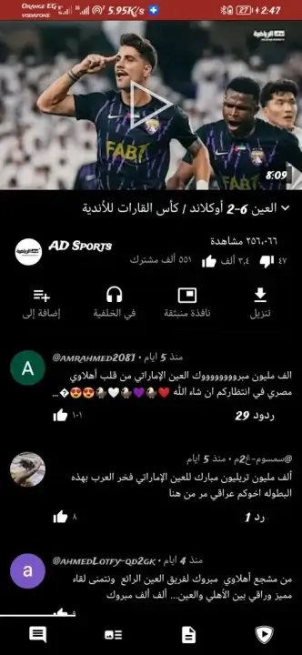 تحميل تطبيق Tubular Video Downloader مهكر Apk للاندرويد 2026 أخر إصدار مجانا
