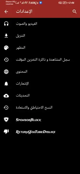 تحميل تطبيق Tubular Video Downloader مهكر Apk للاندرويد 2026 أخر إصدار مجانا