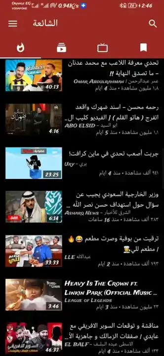 تحميل تطبيق Tubular Video Downloader مهكر Apk للاندرويد 2026 أخر إصدار مجانا