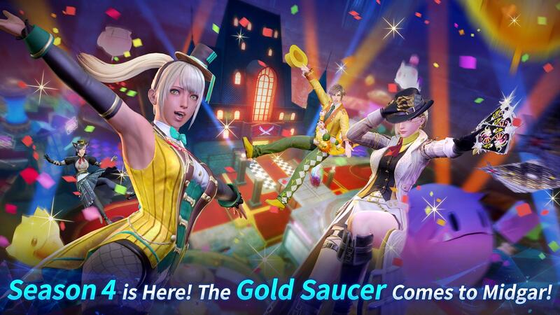 تحميل لعبة فاينل فانتسي Final Fantasy VII Apk للاندرويد 2026 أخر إصدار مجانا