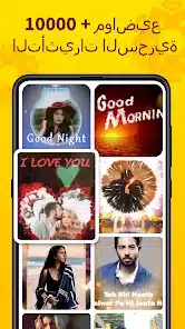 تحميل برنامج نويز Noizz مهكر Apk بدون علامة مائية للاندرويد 2026 أخر إصدار مجانا