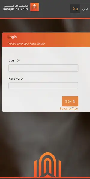 تحميل تطبيق بنك القاهرة BDC Mobile Banking للاندرويد 2026 اخر إصدار مجانا