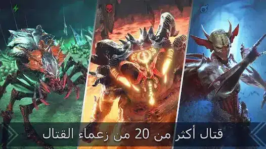 تحميل لعبة اساطير الظل RAID Shadow Legends مهكرة Apk للاندرويد 2026 أخر إصدار مجانا