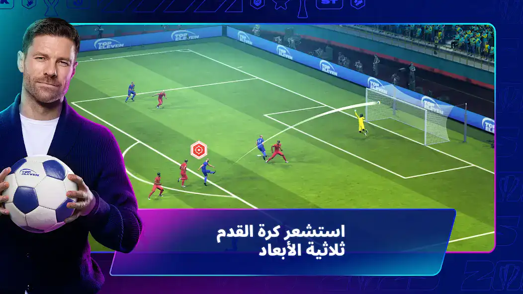 تحميل لعبة توب اليفن Top Eleven مهكرة Apk للاندرويد 2026 أخر إصدار مجانا