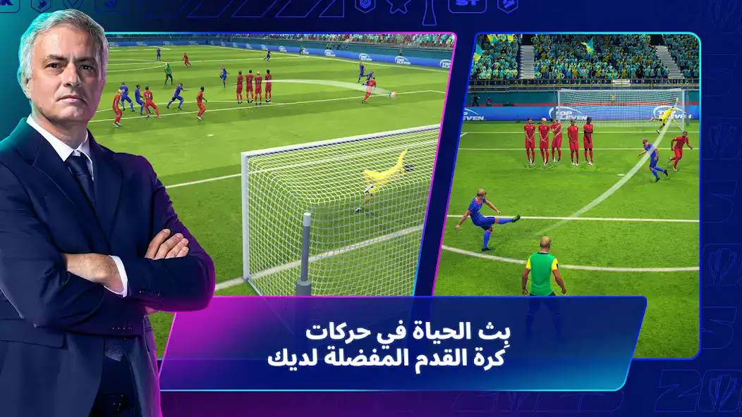 تحميل لعبة توب اليفن Top Eleven مهكرة Apk للاندرويد 2026 أخر إصدار مجانا