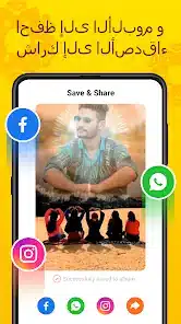 تحميل برنامج نويز Noizz مهكر Apk بدون علامة مائية للاندرويد 2026 أخر إصدار مجانا