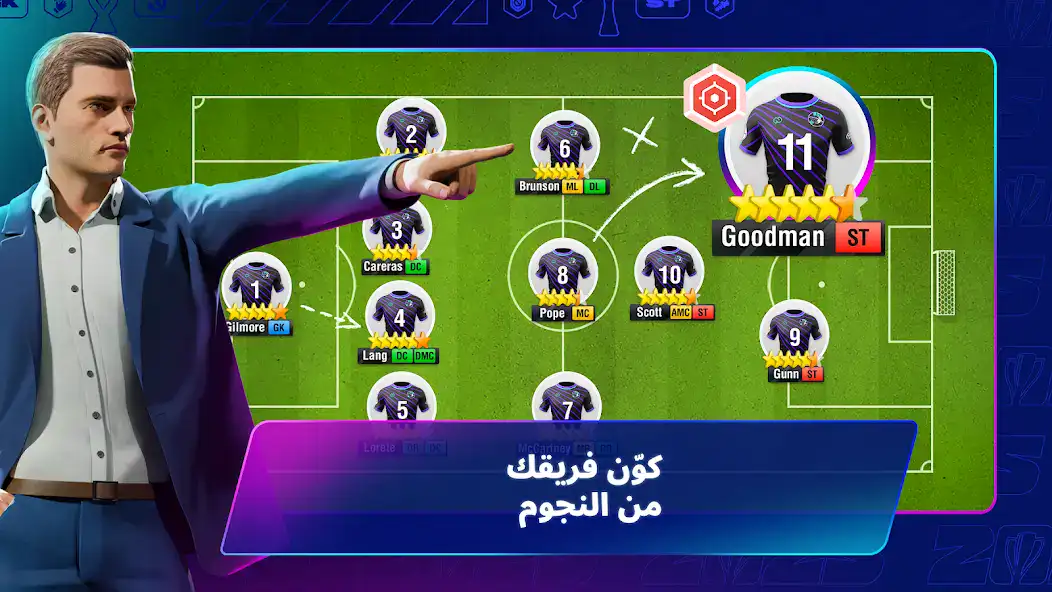 تحميل لعبة توب اليفن Top Eleven مهكرة Apk للاندرويد 2026 أخر إصدار مجانا