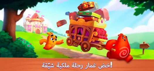 تحميل لعبة Domino Dreams مهكرة Apk للاندرويد 2026 أخر إصدار مجانا