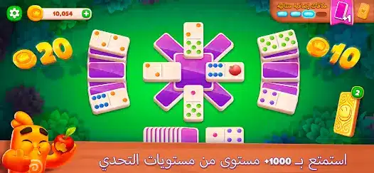 تحميل لعبة Domino Dreams مهكرة Apk للاندرويد 2026 أخر إصدار مجانا